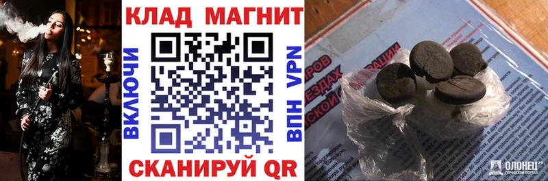 Где купить наркотики Нерехта Cocaine МЕФ Alpha-PVP АМФ Канабис