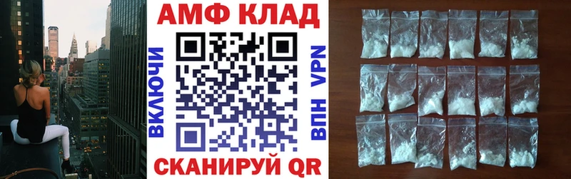 наркотики  Нерехта  АМФЕТАМИН 98% 