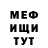 МЕТАДОН мёд Ruslan Kade