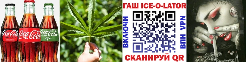 Еда ТГК марихуана  Нерехта 