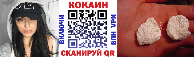 КОКАИН 98%  Нерехта 
