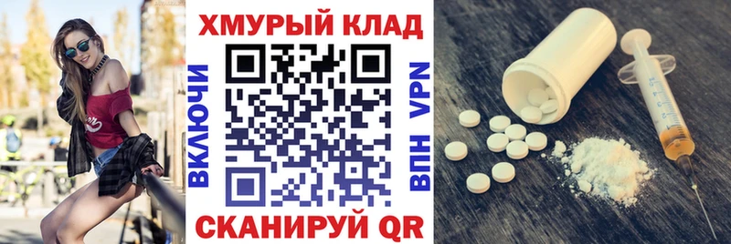 Героин герыч  Нерехта 