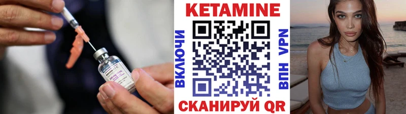 Кетамин VHQ  наркота  Нерехта 