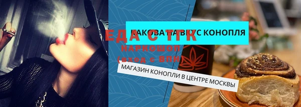 эйфоретик Белоозёрский