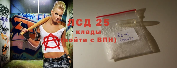 кокаин VHQ Белокуриха