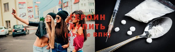PSILOCYBIN Богородицк