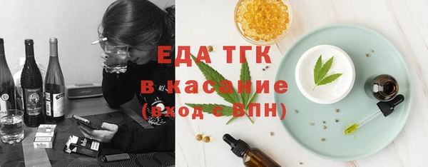 гашик Богородск
