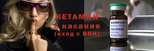 гашик Богородск