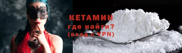 PSILOCYBIN Богородицк