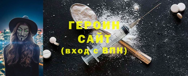 PSILOCYBIN Богородицк