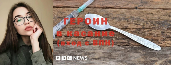 PSILOCYBIN Богородицк