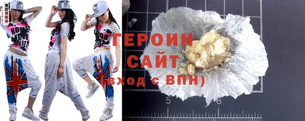 PSILOCYBIN Богородицк