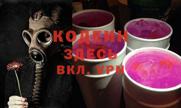 гашик Богородск