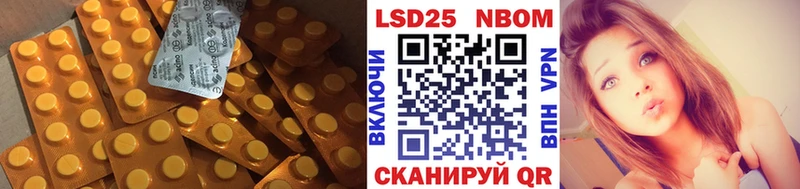 ссылка на мегу ссылки  Нерехта  LSD-25 экстази ecstasy 