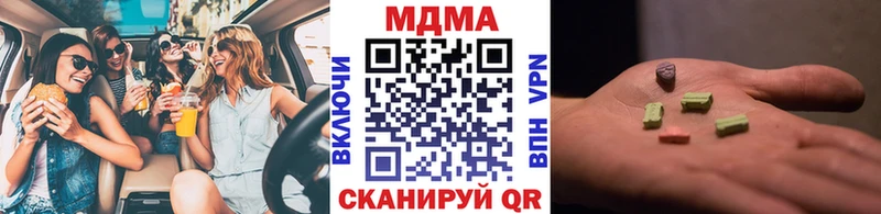 MDMA кристаллы  Нерехта 
