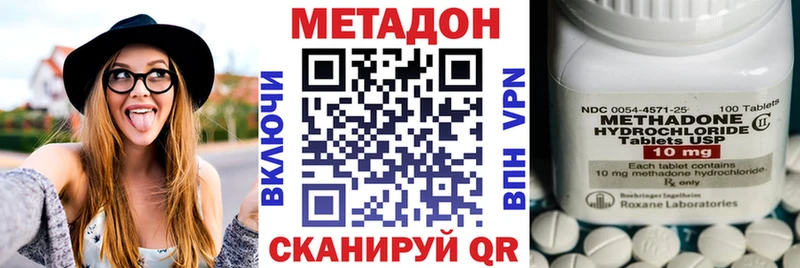 как найти закладки  Нерехта  Метадон мёд 