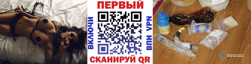 МЕТАМФЕТАМИН кристалл Нерехта