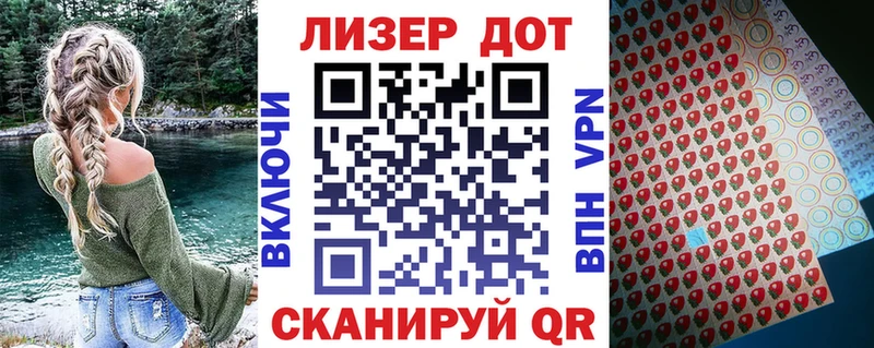 даркнет сайт  Нерехта  Наркотические марки 1500мкг 