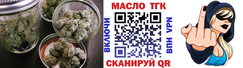 ТГК гашишное масло mega ссылки Нерехта где купить